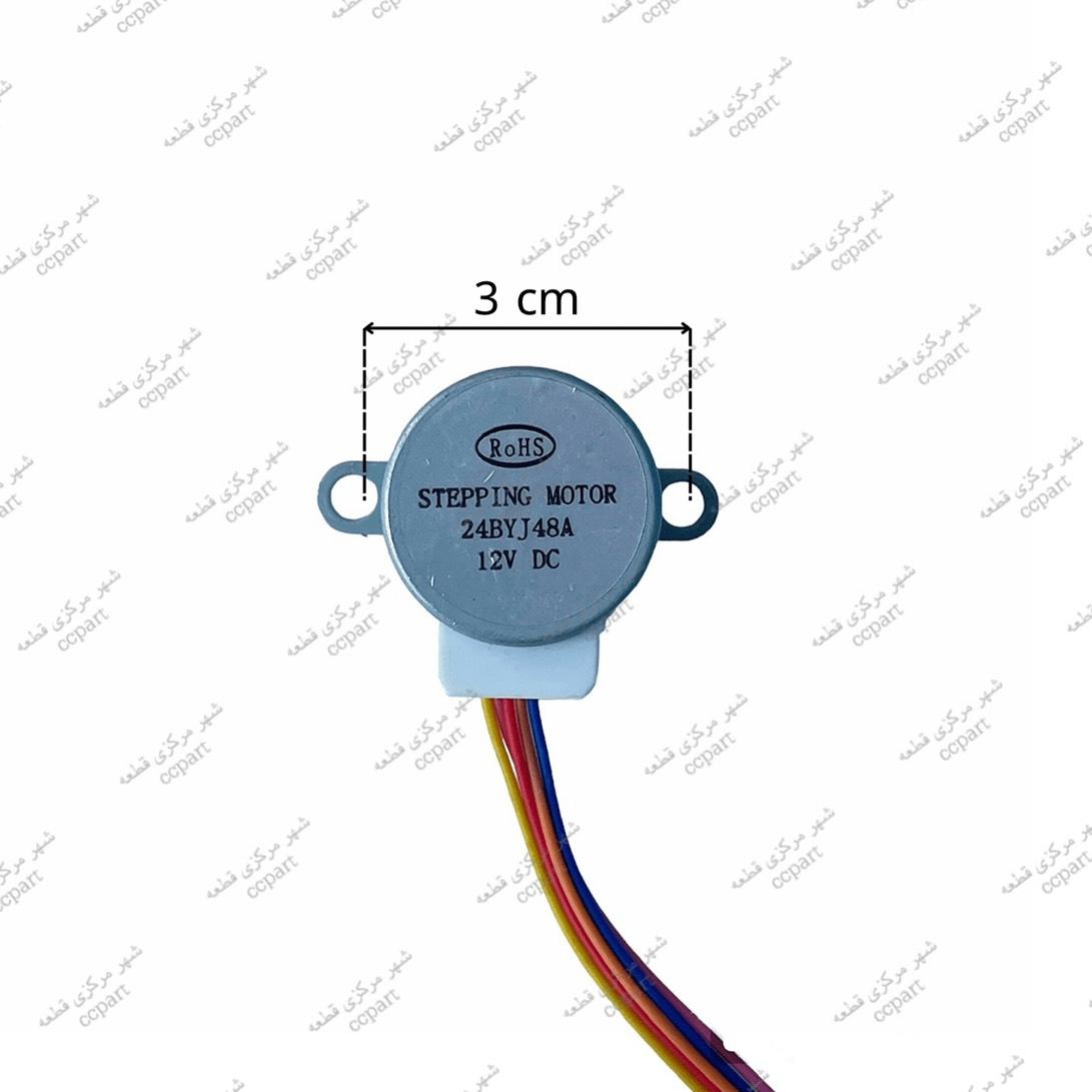 موتور دمپر بادگردان کولر گازی  مدل 24BYJ48A